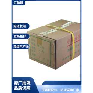 铝合金除渣剂压铸机耗材除气精炼剂铝强力打渣剂环保无烟除渣剂