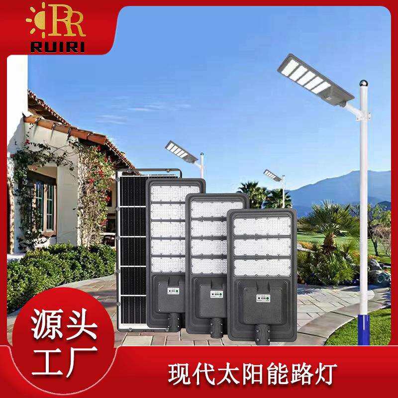 太阳能双侧路灯高亮防水节能灯户外led道路庭院灯铝材灯具
