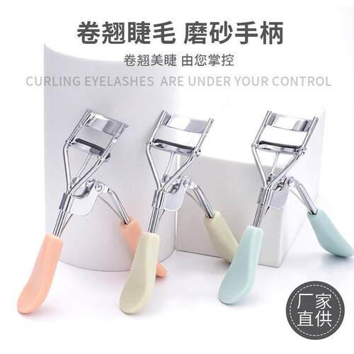 A durable and long-lasting curling eyelash curler that doesn