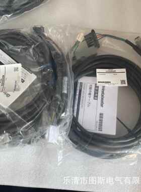 东方电机驱动器延长线CC030VZF CC050VAR CC020BLE CC030BLE
