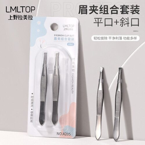 不锈钢平口银色男士唇部磨砂膏