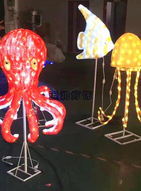 海洋主题母公园灯光秀亮化用滴胶造发光热鱼水海豚河蚌LYR-DJD-1E