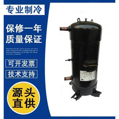 C-SC753H8H/C-SC903H8H空调冷库制冷压缩机C-SC863/C-SC823H8