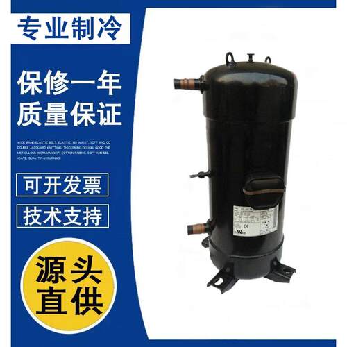C-SC753H8H/C-SC903H8H三洋空调冷库制冷压缩机C-SC863/C-SC823H8