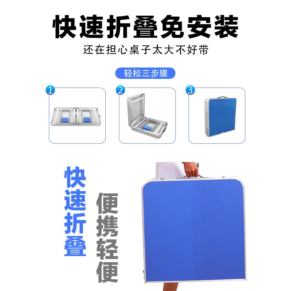 折叠桌子户外叠摆牌：qita摊推小式桌子地便携可折桌子简易家用折