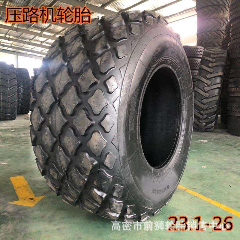 供应压路机轮胎20.5-25菠萝花纹工程机械轮胎23.1-26轮胎