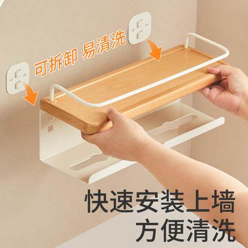个物厕纸盒卫生间厕所洗手间免打孔纸巾架放擦手纸抽纸置物挂壁式
