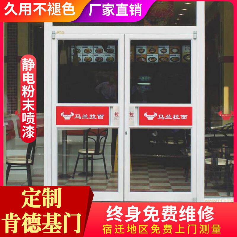 肯德基门厂家订做铝合金感应门地轴玻璃门商铺门店铺门进户门定制