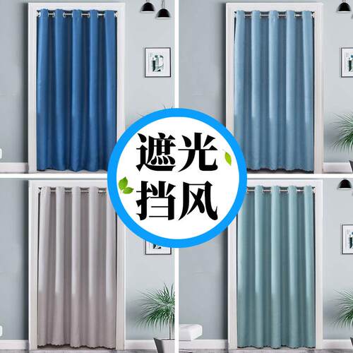 门帘布艺隔断帘免打孔家用卧室试衣间卫生间遮挡帘窗帘帘丝绒家居