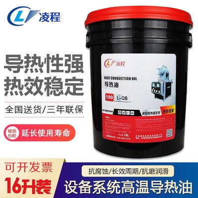 耐高温导热油qc320加热设备 qb300度夹层电锅炉模温机qd350号大桶