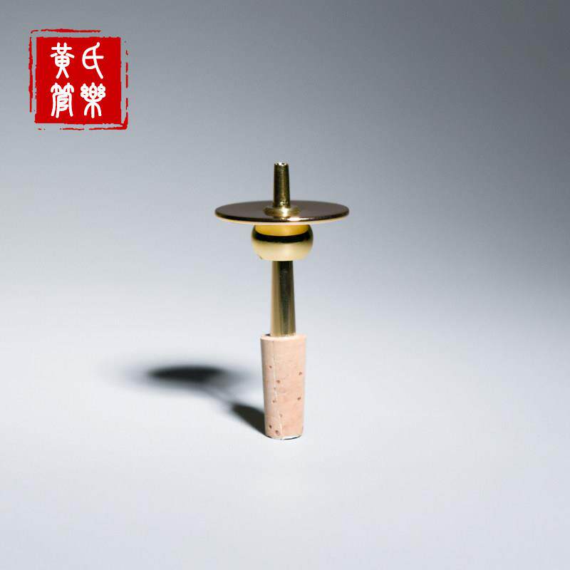黄氏管乐器唢呐,无缝芯,软木芯,黄铜芯配件,唢呐头Abc