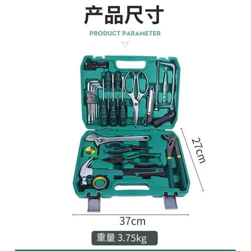 工具五金套螺丝刀组45家用礼品套装卷尺维修件合组手动工具箱工具