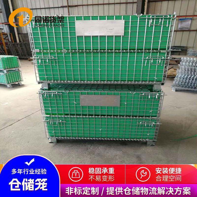 马鞍山仓储笼优惠供应芜湖折叠式蝴蝶笼镀锌移动中空板仓库笼图片