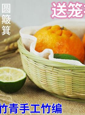 竹青竹编篮竹编筐子水果篮家用馒头筐竹制品竹青洗菜篮手工竹皮制