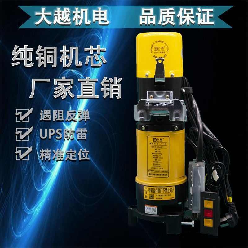 大越卷帘门卷闸门电机全套自动车库门电动遥控开门机马达通用配件