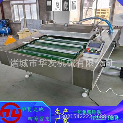 辣白菜滚动真空包装机可倾斜式藕汤连续封口机机械制造