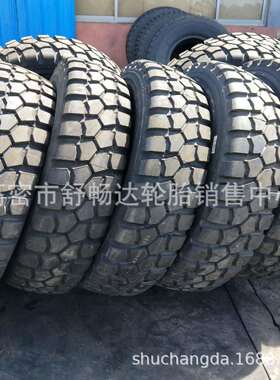 供应16.00R20 GL073A花纹 越野轮胎 卡车载重轮胎