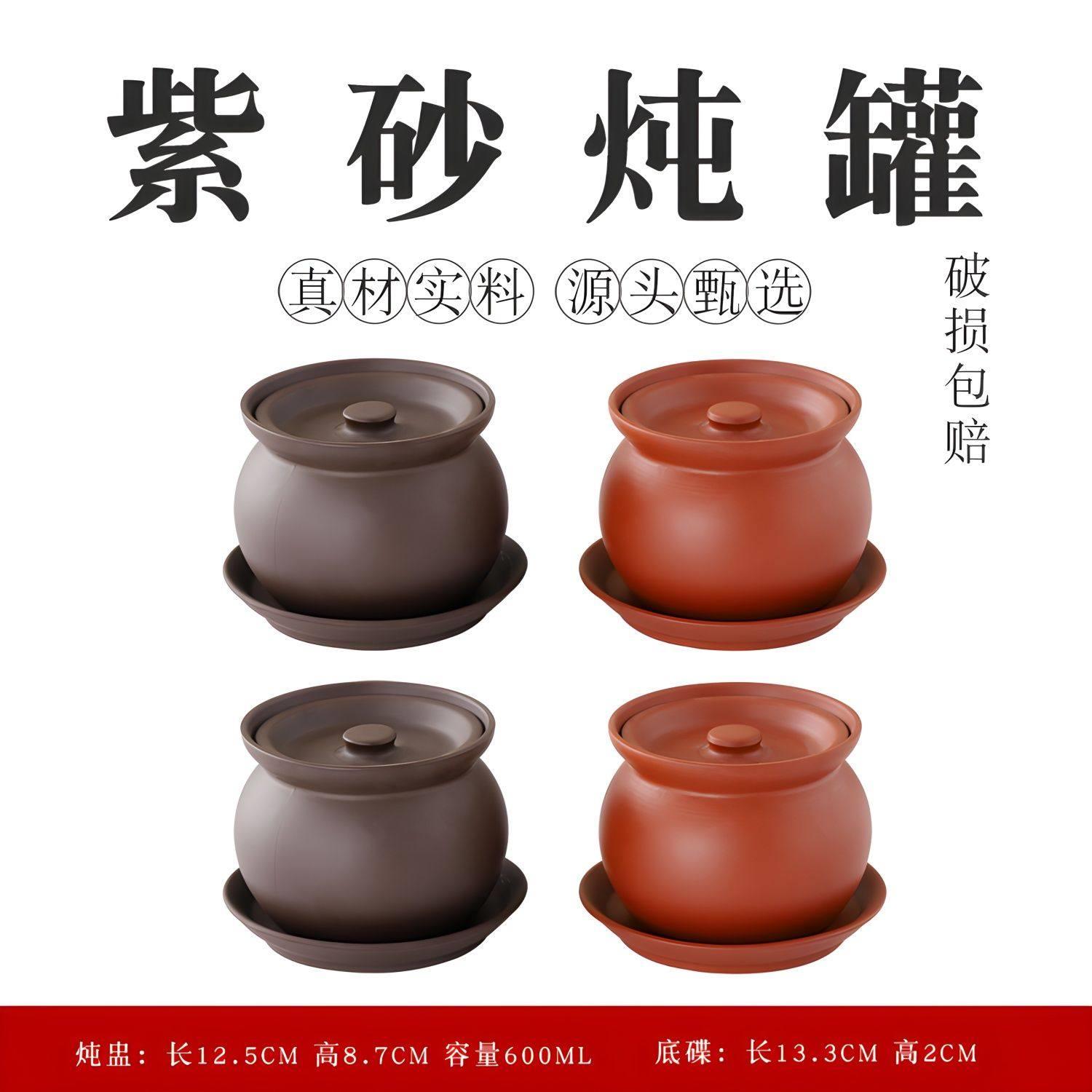 【600毫升】紫砂家庭版大份量瓦罐炖盅隔水炖蒸蛋米饭商用煨汤罐