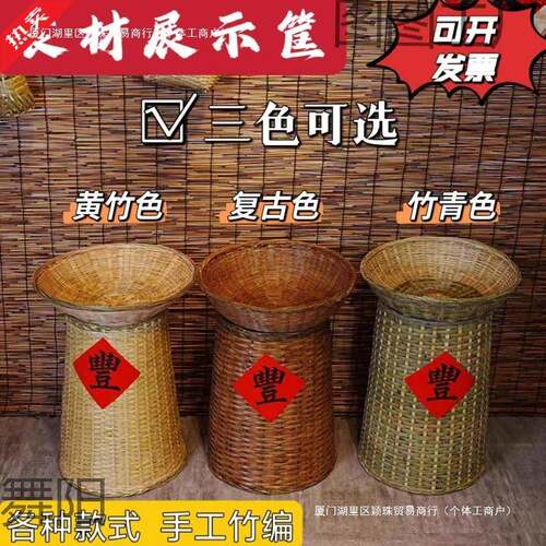 复古色竹编箩筐做旧竹条筐饭店明档食材展示土特产摆放簸箕老物件
