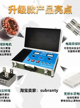 小携式电型腐蚀金属打标厨机BAB电化学不锈钢具铭牌标便牌蚀刻打