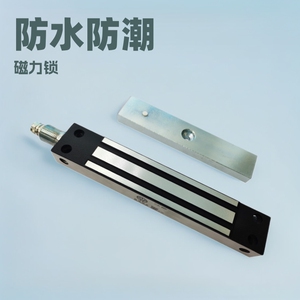 铭扬不锈钢防水大拉力磁力锁