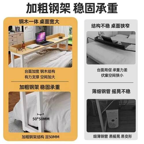 QYP跨床桌可移动多电脑上桌床边桌懒人床书简易写字台家用卧室功