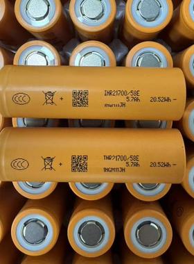 亿纬INR21700锂电池58E动力5800mAh充电式手电筒移动充头灯电池组