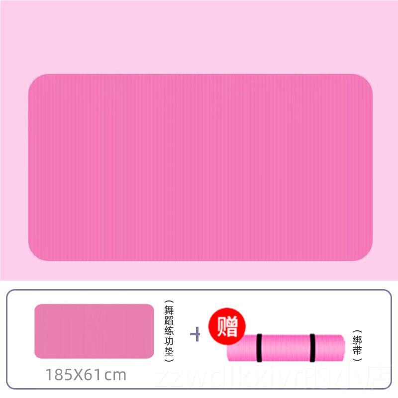 新款瑜伽垫初练舞童专用学者加款加厚防滑跳舞垫女童练功地垫蹈家