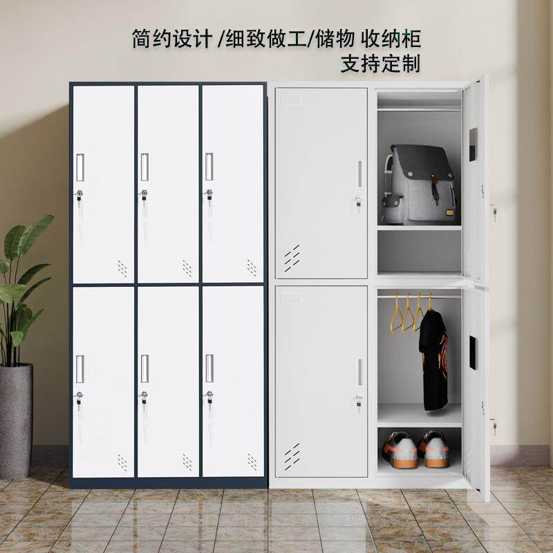 储物更衣柜员工休息室宿舍收纳柜浴室健身房家具钢制铁皮收纳柜
