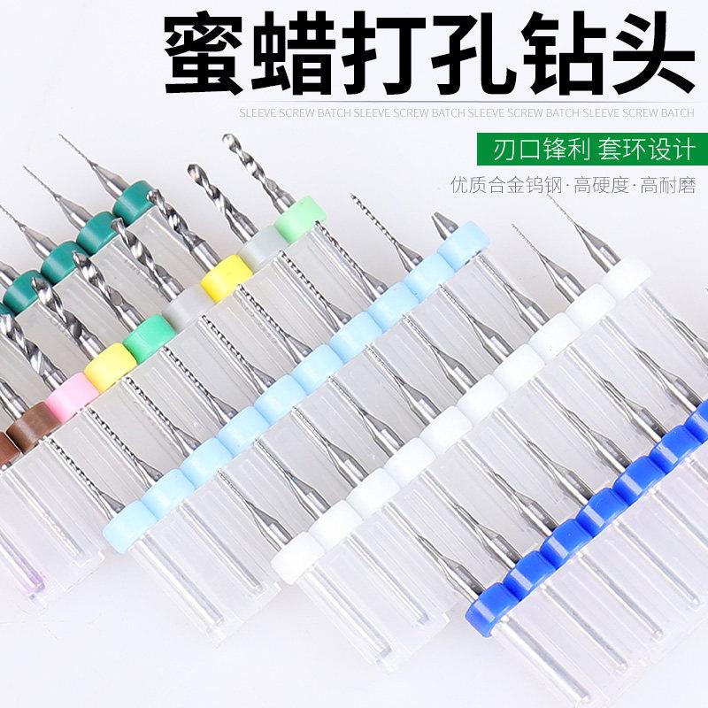 pcb钨钢合金麻花钻定柄钻头0.1-2mm转头打孔超细微型迷你小号