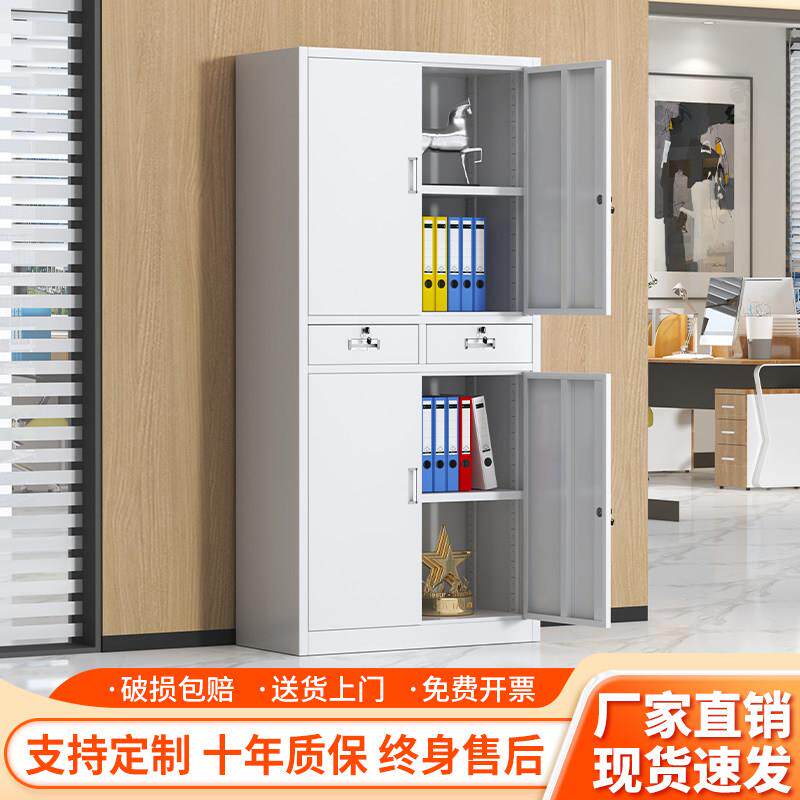 二斗铁文件柜带锁铁皮收纳柜多层财务凭证柜办公室资料档案柜书柜