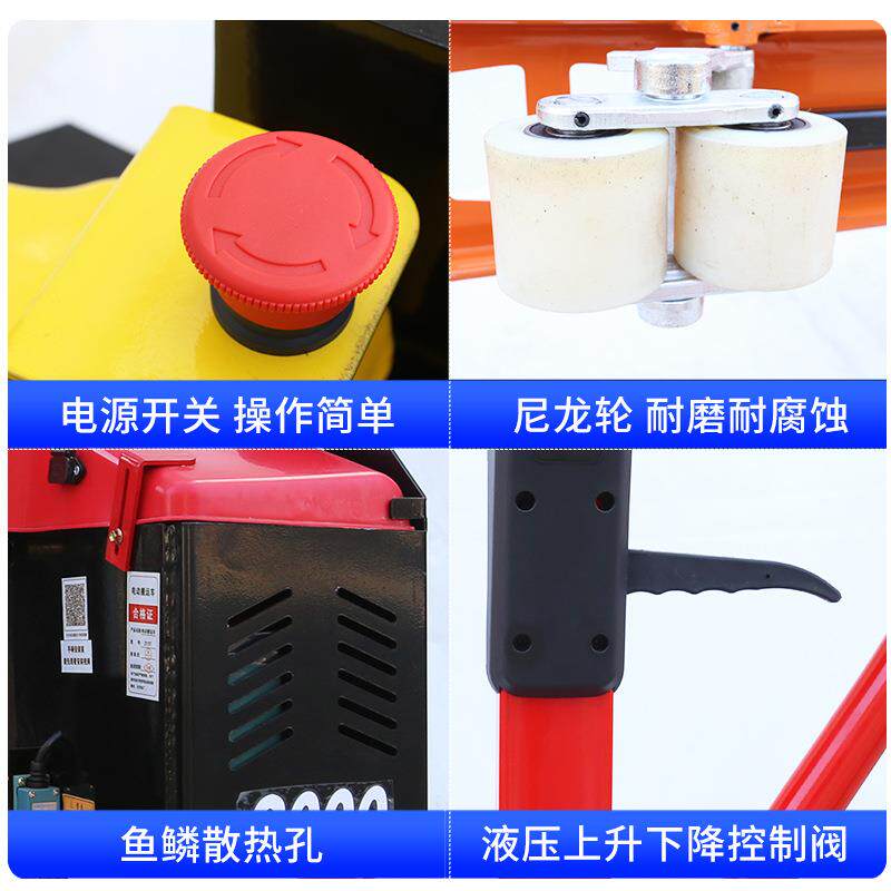 电动地牛叉车全自动2吨3吨半自动越野式搬运车工地仓库托盘