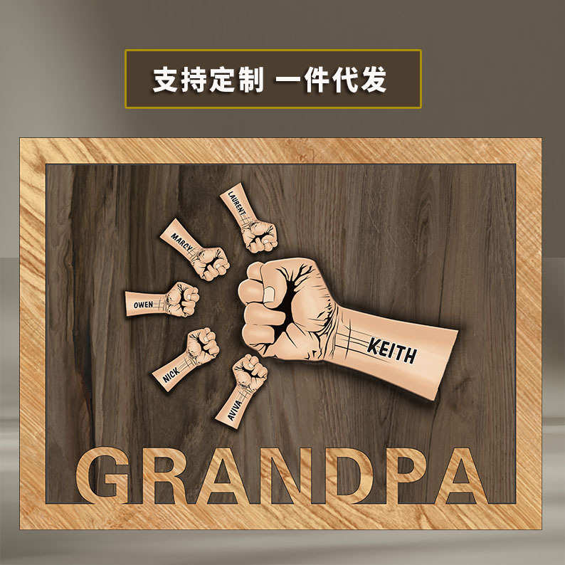 父亲节工艺品摆件Father's Day自定义木质相框奋斗拳头装饰品