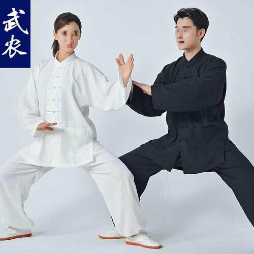 太极服棉麻2025春季新款男女太极拳服八段锦中国风武术练功服套装