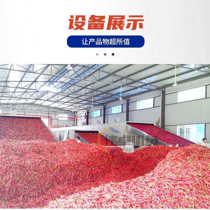 萝卜丝烘干整套设备宠物食品空气能热泵风干机抱子甘蓝牛肉干燥设