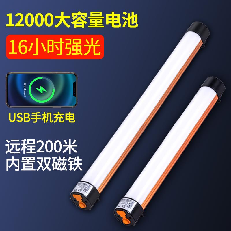 动续S-26节能应急灯照移明无户外长充电灯磁吸超亮露营航摆线摊夜