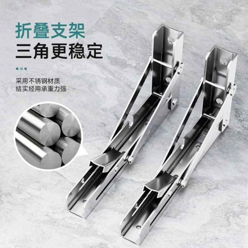 90度直角折叠合页加固桌椅腿脚茶几折叠器不锈钢90度自锁折叠铰炼