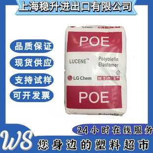 POE 用于薄壁容器 韩国LG LC565 电器电缆 汽车应用 电动工具