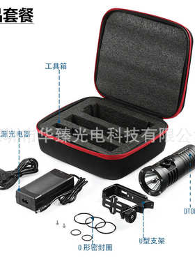 主潜水潜水灯灯灯5000lm珠24磁控大功率年开关电内置sbt90手持式