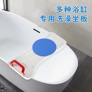 圆形旋转浴缸坐板124浴老人孕妇安手全全防滑洗澡坐板带安拉扶手