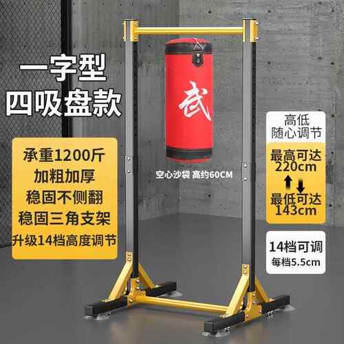 正品单杠家室吊内成中考引体向上器人单双杠落地儿童拉伸杠健身用