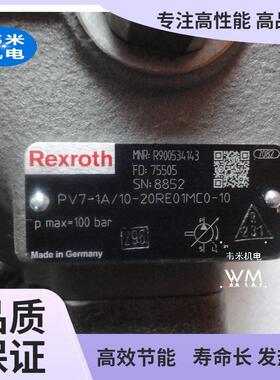 PVV叶片泵PVV4-1X/098RA15DMC