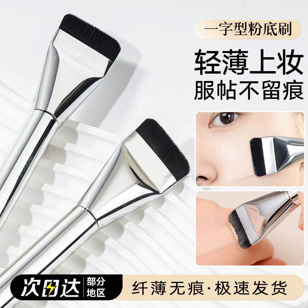 韩国粉底刷套装粉扑气垫面膜刷棉花超软巨服帖无痕干湿两用不卡粉