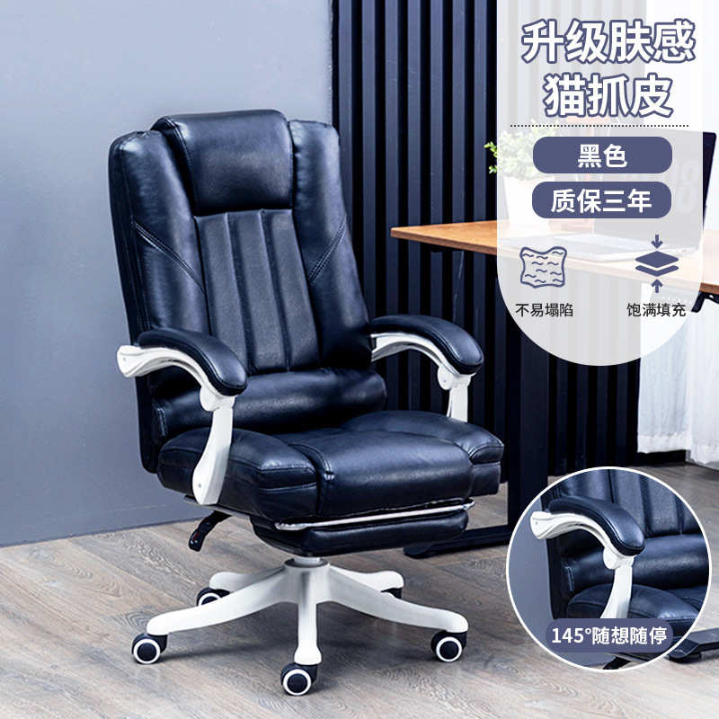 职员无电脑沙发椅家用椅子靠背办公竞升降异味椅可舒适电批发