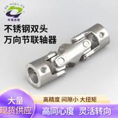 万向节轴联轴器伸传动密精双节万向节传缩动接头万向889节十字轴