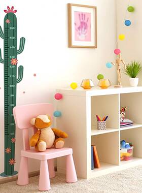 MS209绿植仙人掌身高贴墙贴纸儿童房客厅房间装饰墙贴自粘墙贴