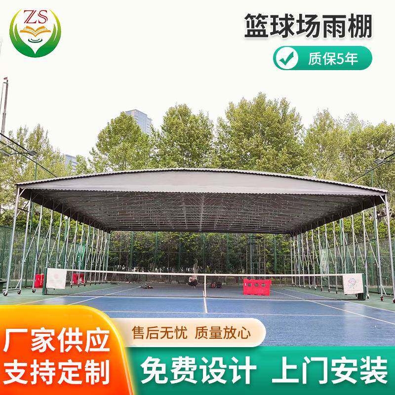 大型折叠帐篷收缩活动遮雨棚户外篮球场蓬推拉移动棚伸缩式遮阳棚