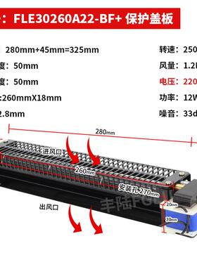 丰陆30260横流风机AC110V220VDC12V24V强风静音散热金属贯流风扇