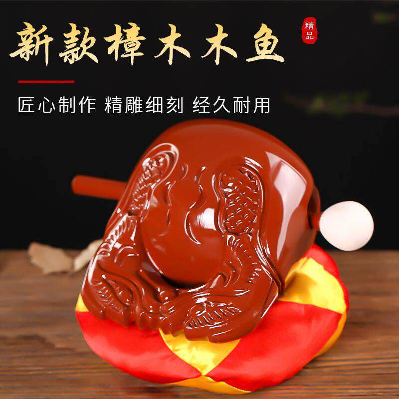 佛具佛堂寺院法器佛器台湾香樟木鱼家用实木木鱼打击乐器引庆铜磬