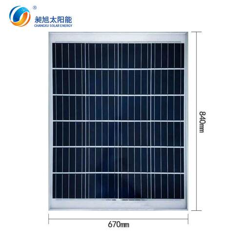 厂家框直销80w6v工程款太阳能电池板充电铝多晶伏单晶硅cx-80W光